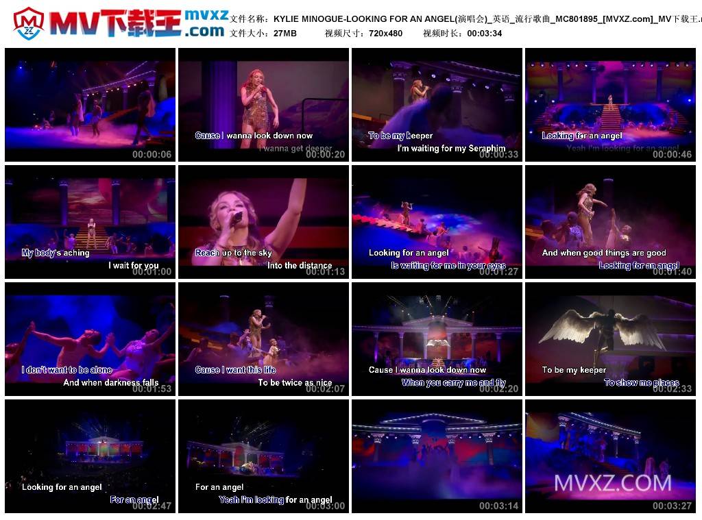 KYLIE MINOGUE-LOOKING FOR AN ANGEL(演唱会)_英语_流行歌曲_MC801895